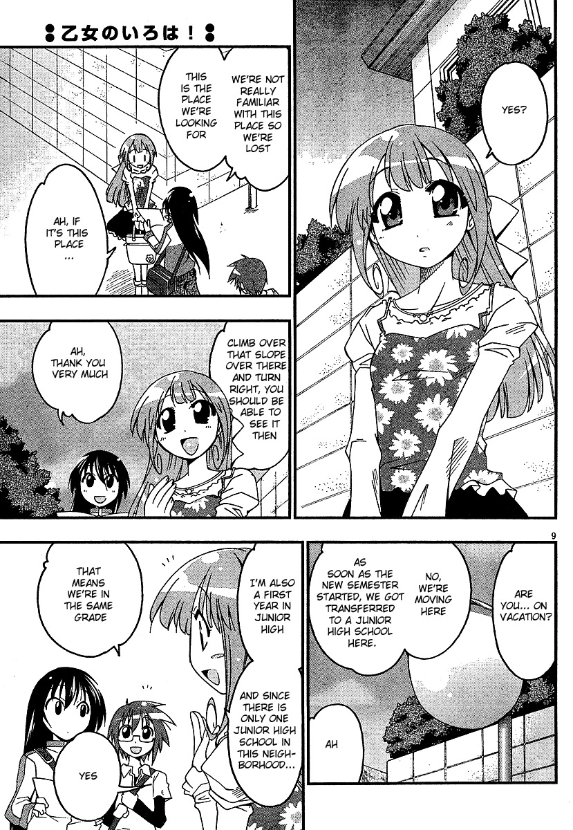 Otome no Iroha! Chapter 1 page 11 - Chapter 1