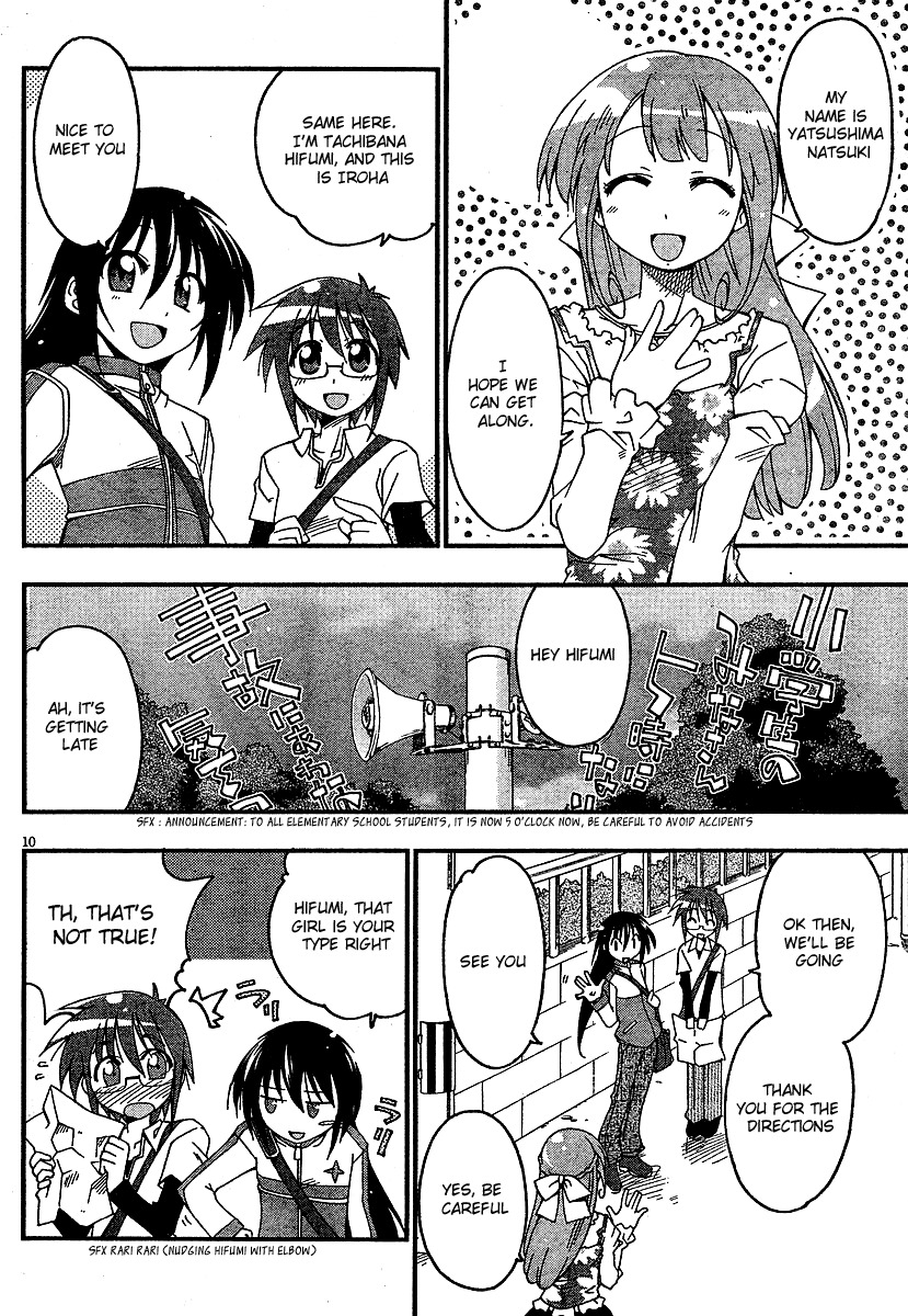 Otome no Iroha! Chapter 1 page 12 - Chapter 1
