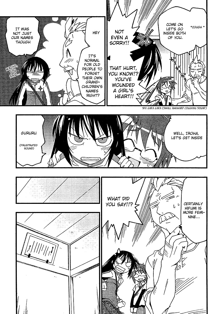 Otome no Iroha! Chapter 1 page 15 - Chapter 1