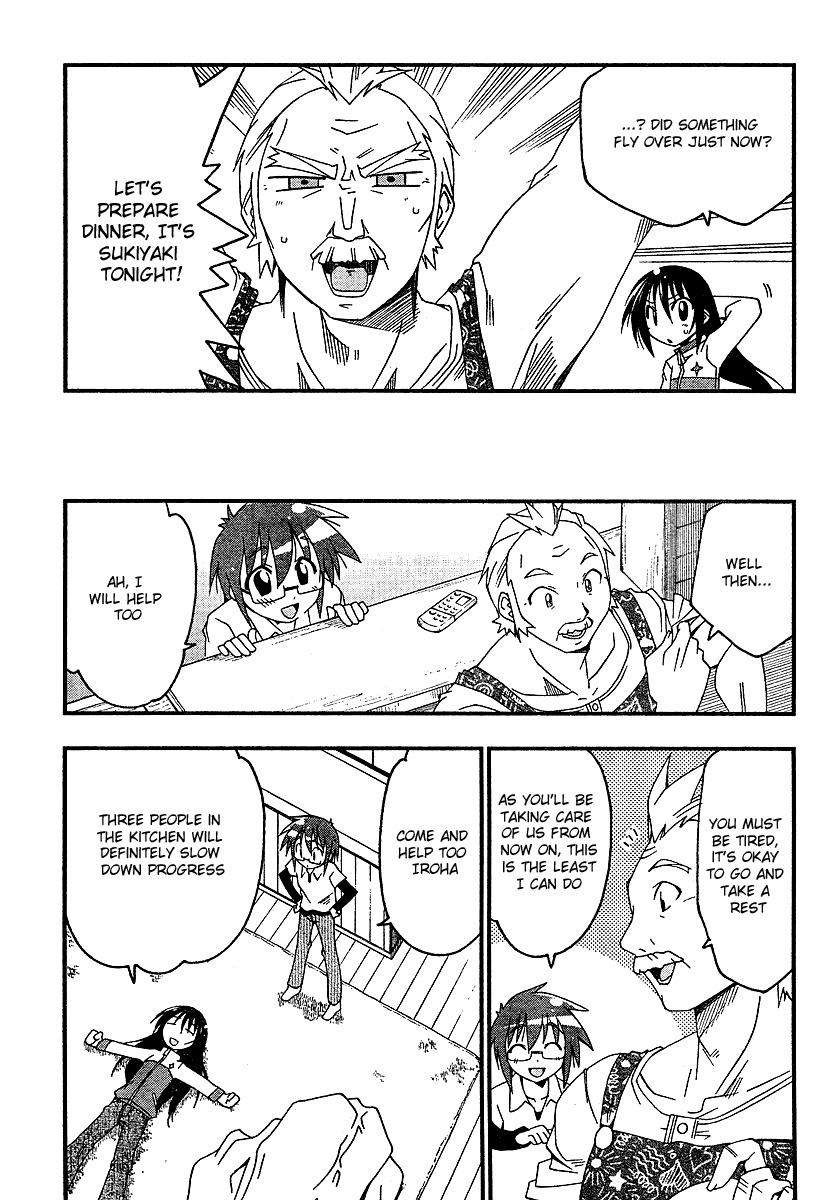 Otome no Iroha! Chapter 1 page 17 - Chapter 1