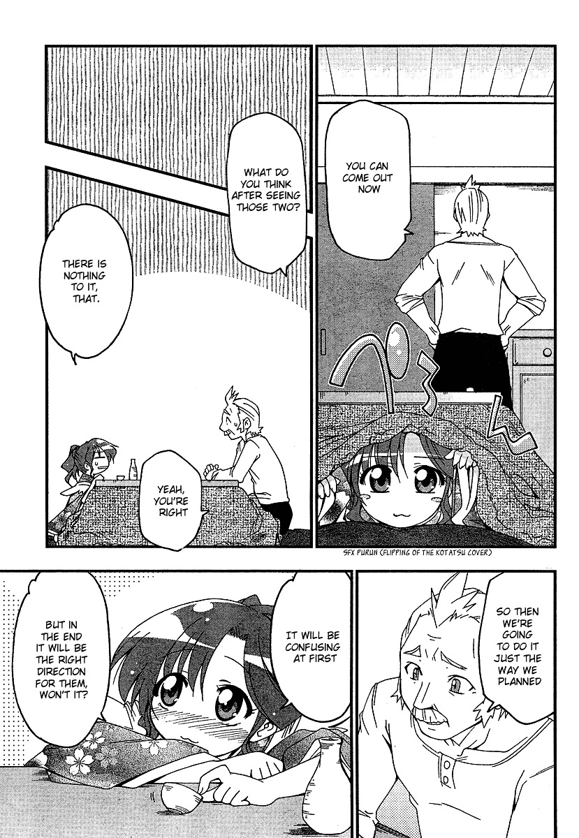Otome no Iroha! Chapter 1 page 19 - Chapter 1