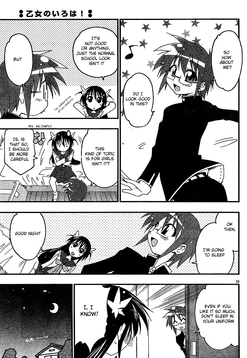 Otome no Iroha! Chapter 1 page 21 - Chapter 1