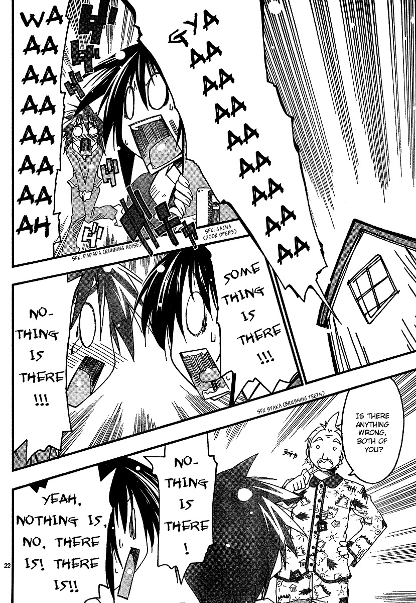 Otome no Iroha! Chapter 1 page 24 - Chapter 1
