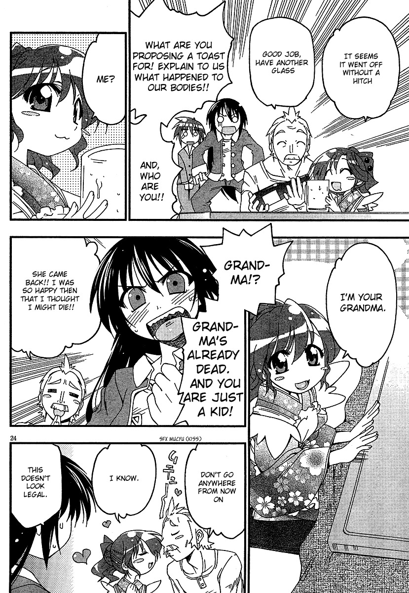 Otome no Iroha! Chapter 1 page 26 - Chapter 1