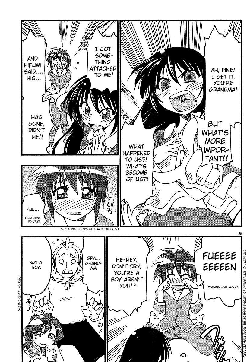 Otome no Iroha! Chapter 1 page 27 - Chapter 1