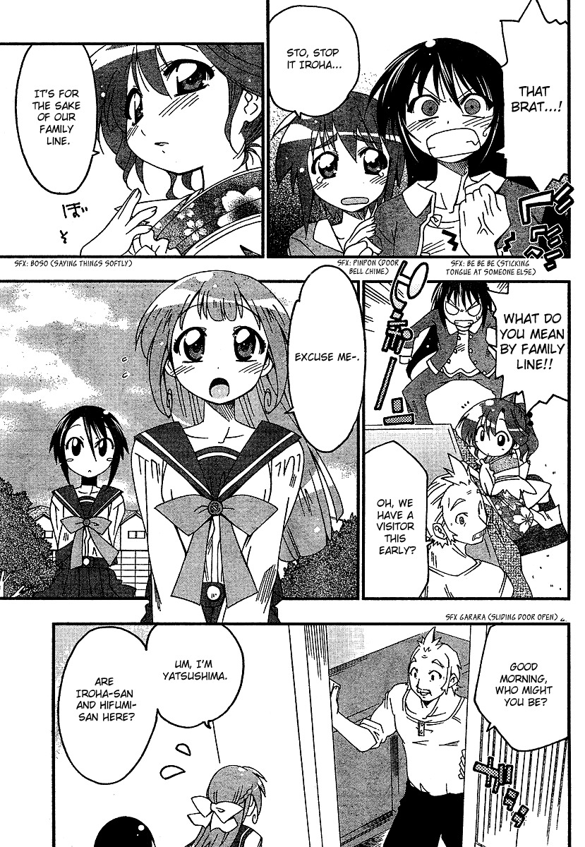 Otome no Iroha! Chapter 1 page 29 - Chapter 1
