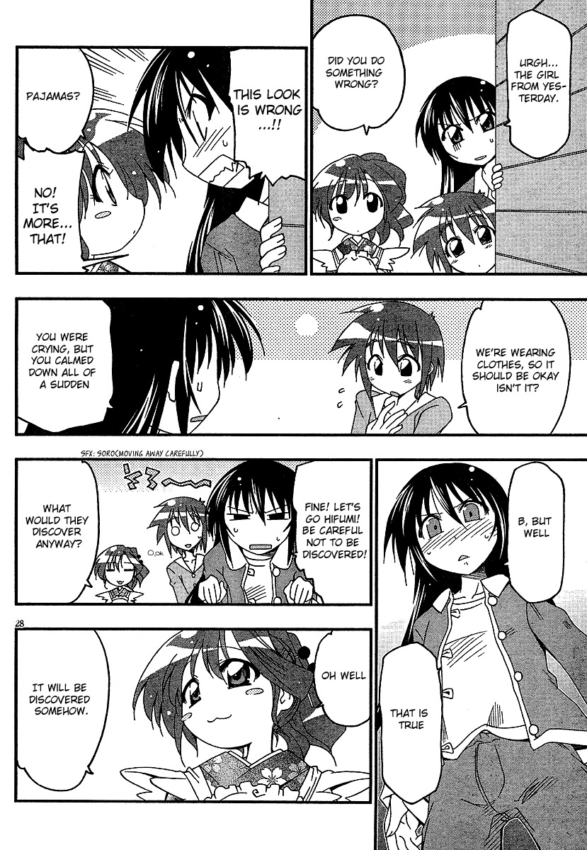 Otome no Iroha! Chapter 1 page 30 - Chapter 1