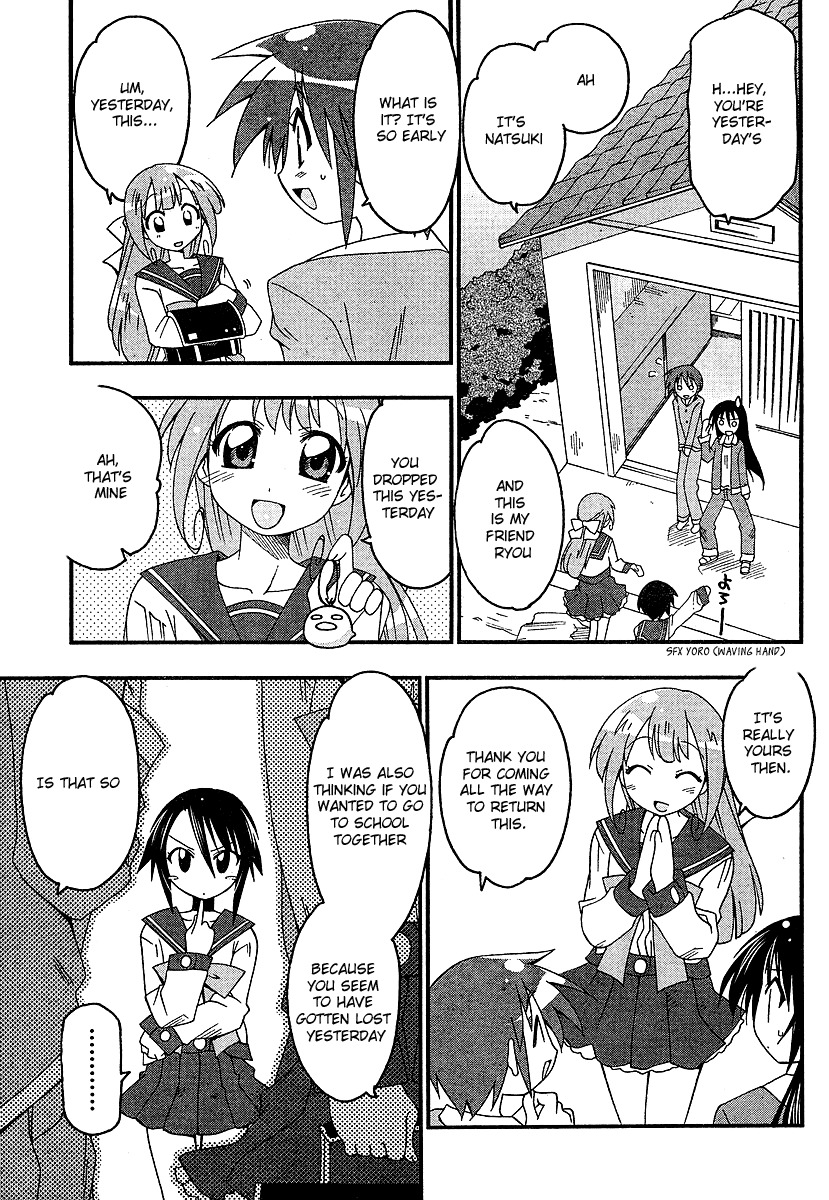 Otome no Iroha! Chapter 1 page 31 - Chapter 1