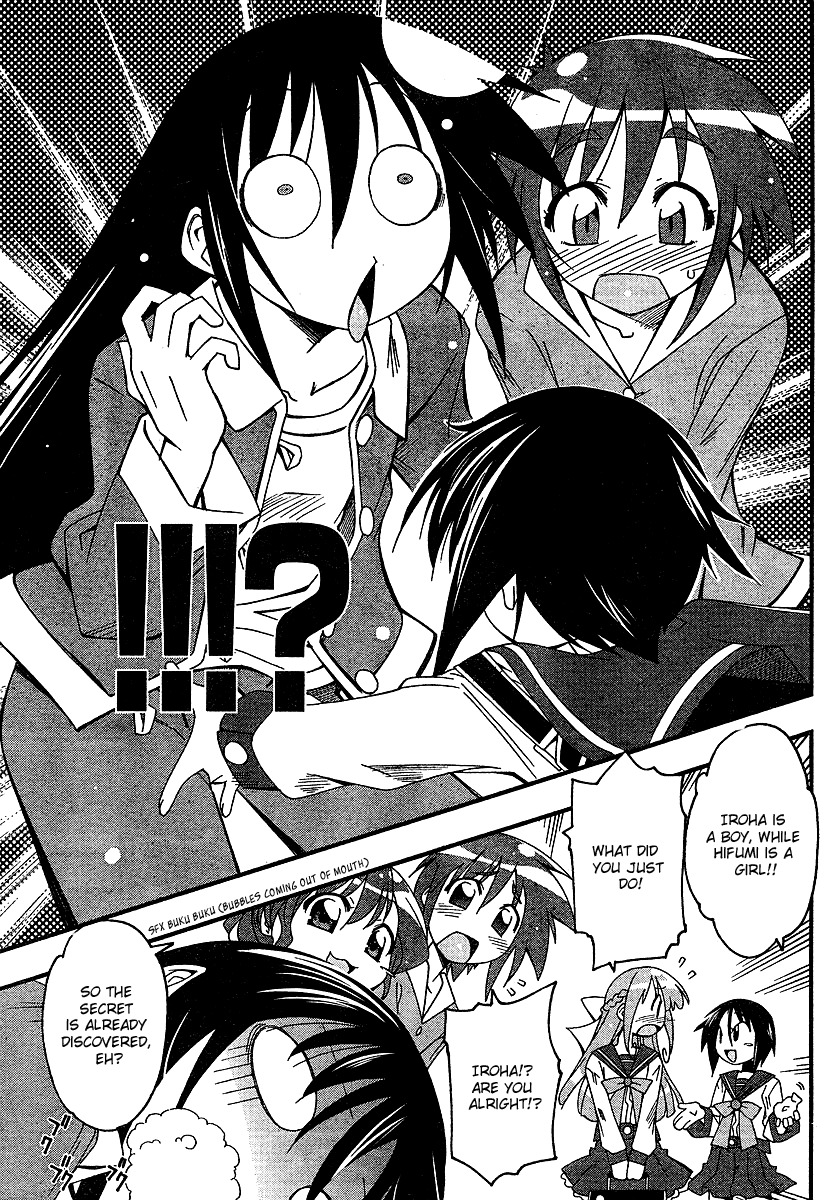 Otome no Iroha! Chapter 1 page 33 - Chapter 1
