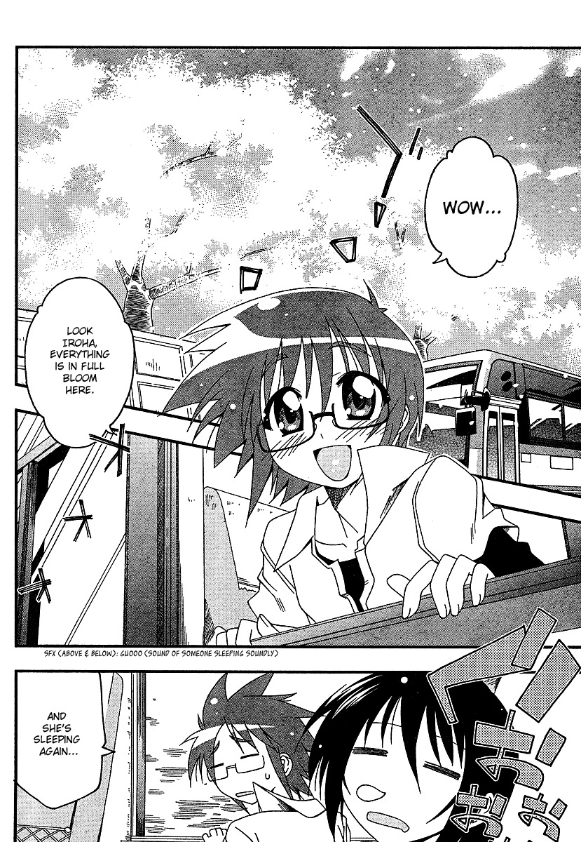 Otome no Iroha! Chapter 1 page 6 - Chapter 1