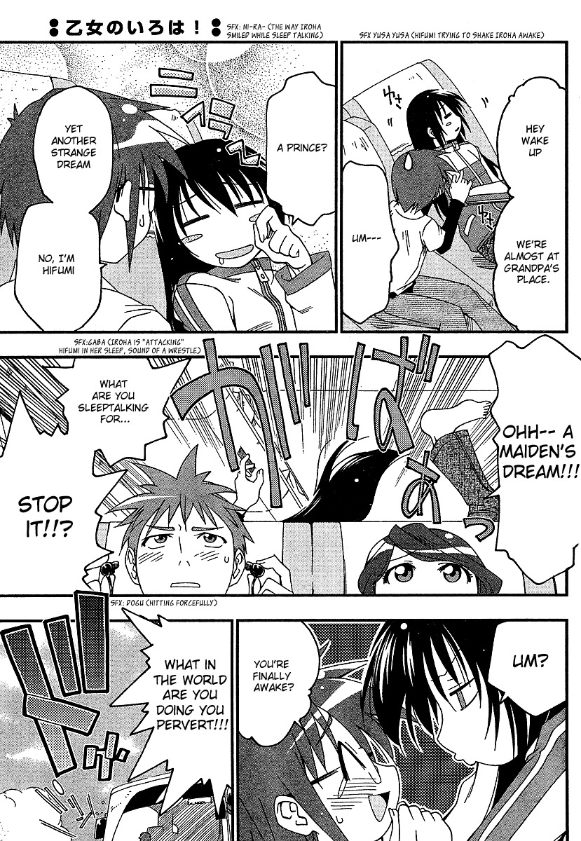 Otome no Iroha! Chapter 1 page 7 - Chapter 1
