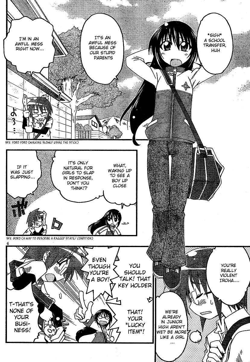 Otome no Iroha! Chapter 1 page 8 - Chapter 1