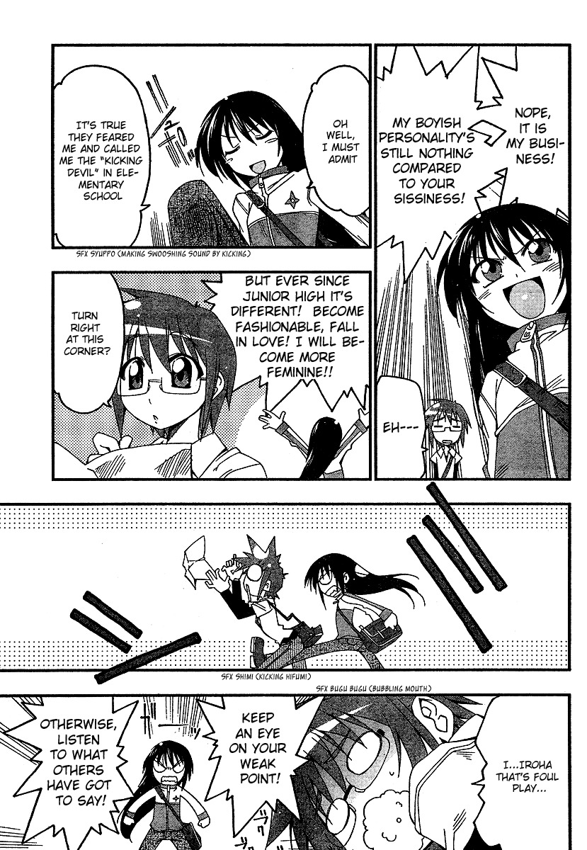 Otome no Iroha! Chapter 1 page 9 - Chapter 1