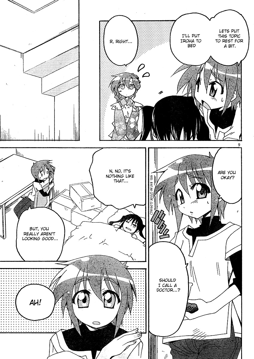 Otome no Iroha! Chapter 2 page 10 - Chapter 2
