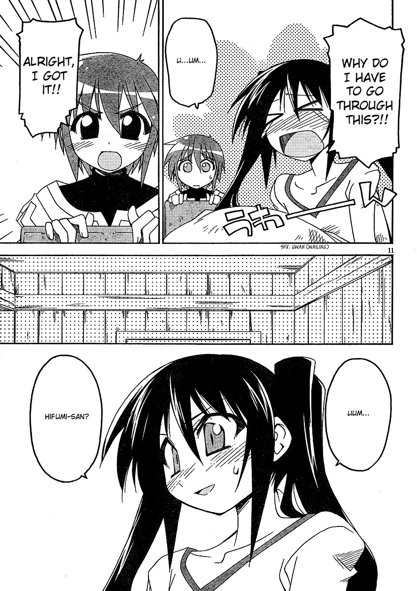 Otome no Iroha! Chapter 2 page 12 - Chapter 2