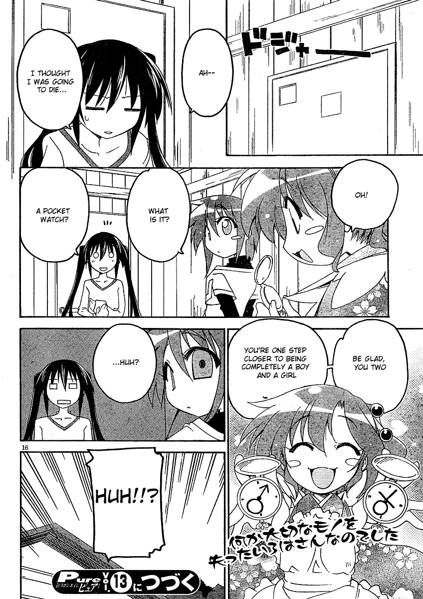 Otome no Iroha! Chapter 2 page 17 - Chapter 2