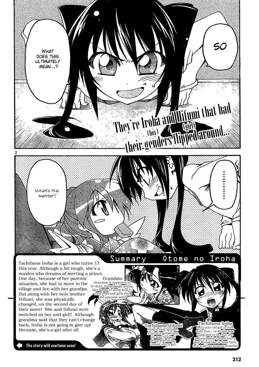 Otome no Iroha! Chapter 2 page 3 - Chapter 2