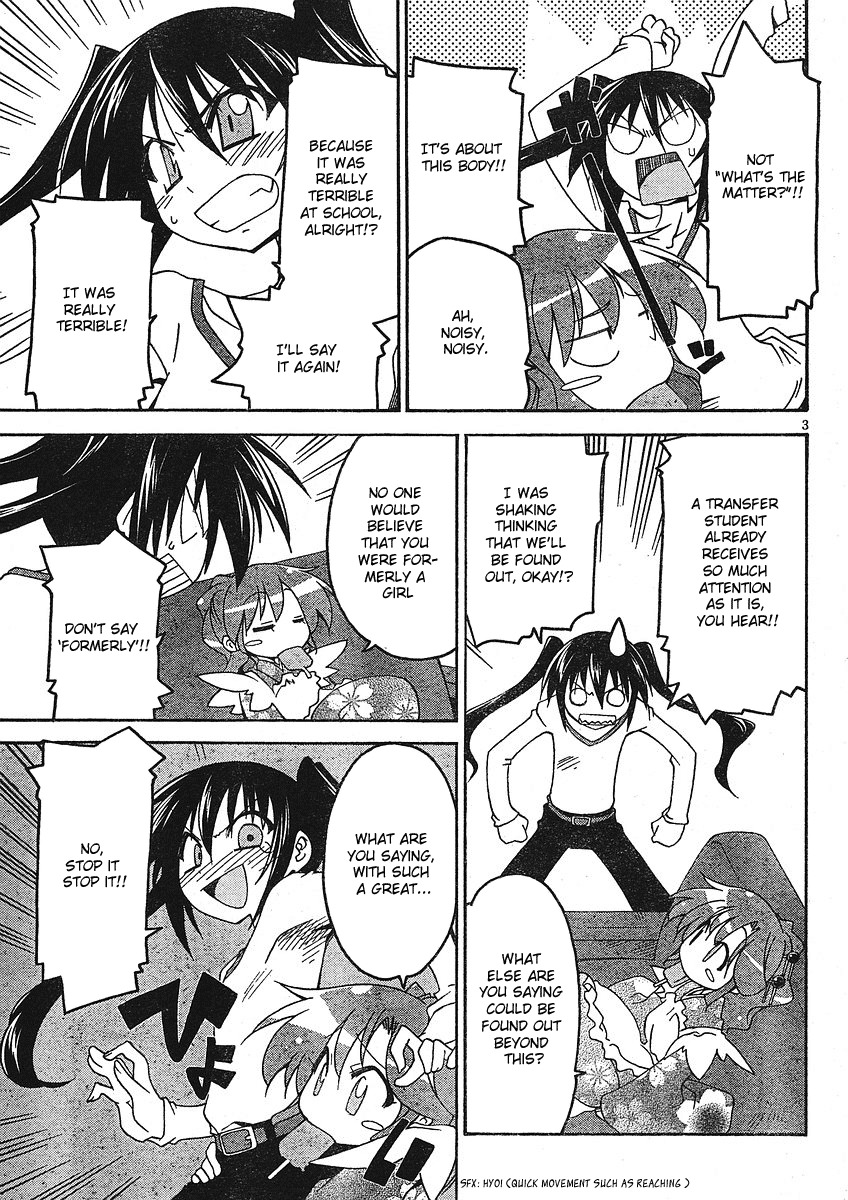 Otome no Iroha! Chapter 2 page 4 - Chapter 2