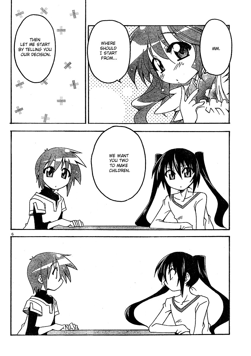 Otome no Iroha! Chapter 2 page 7 - Chapter 2