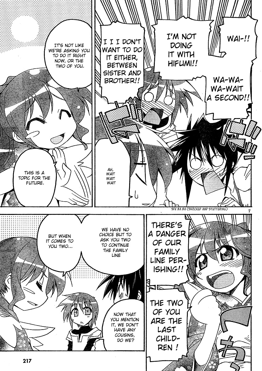 Otome no Iroha! Chapter 2 page 8 - Chapter 2
