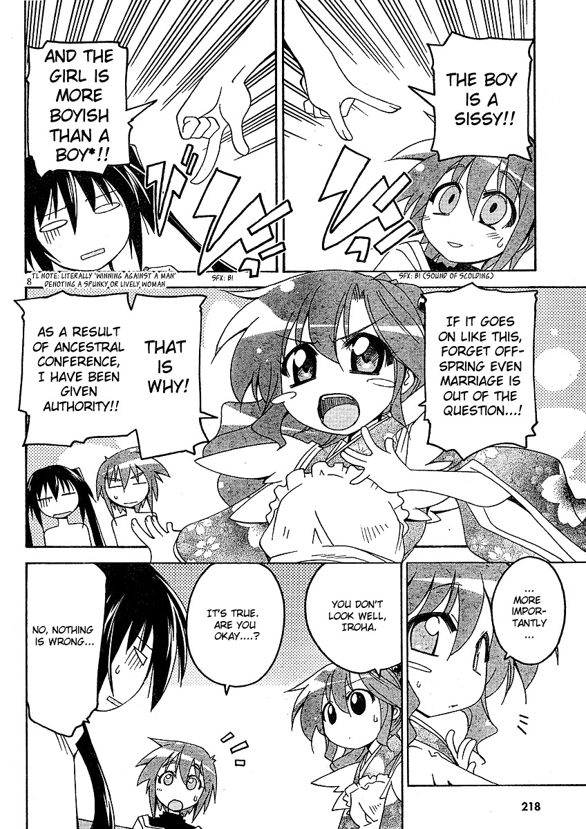 Otome no Iroha! Chapter 2 page 9 - Chapter 2
