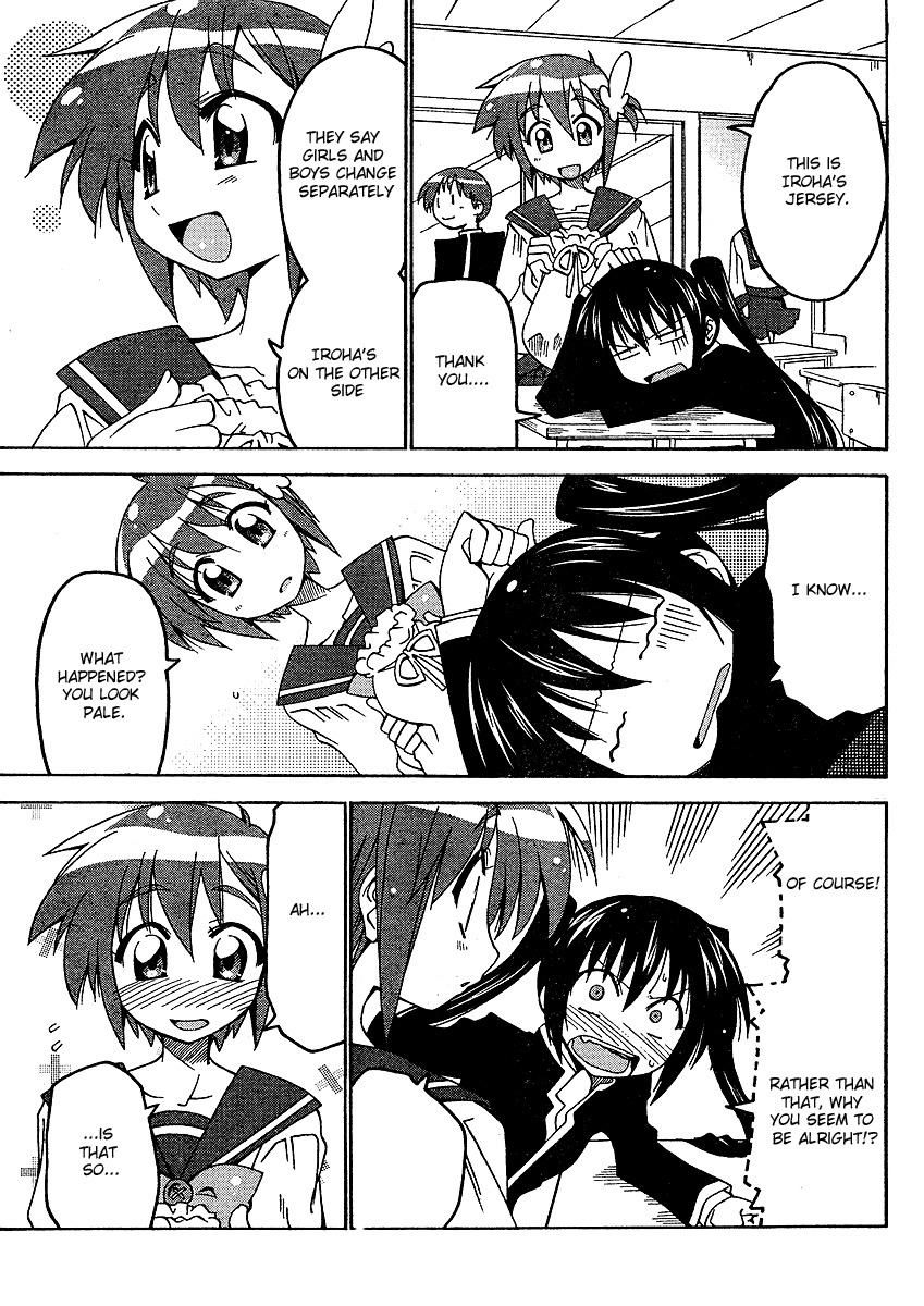 Otome no Iroha! Chapter 3 page 12 - Chapter 3