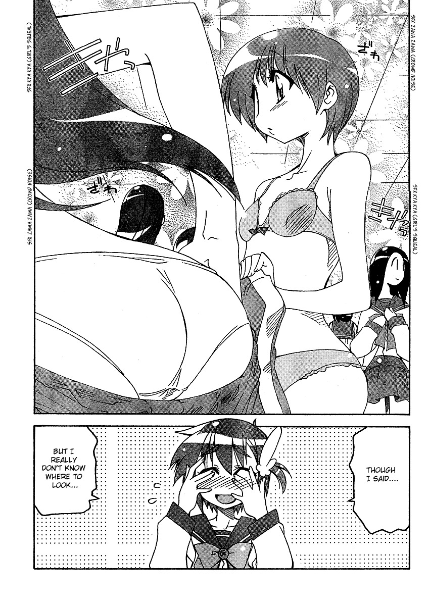 Otome no Iroha! Chapter 3 page 14 - Chapter 3