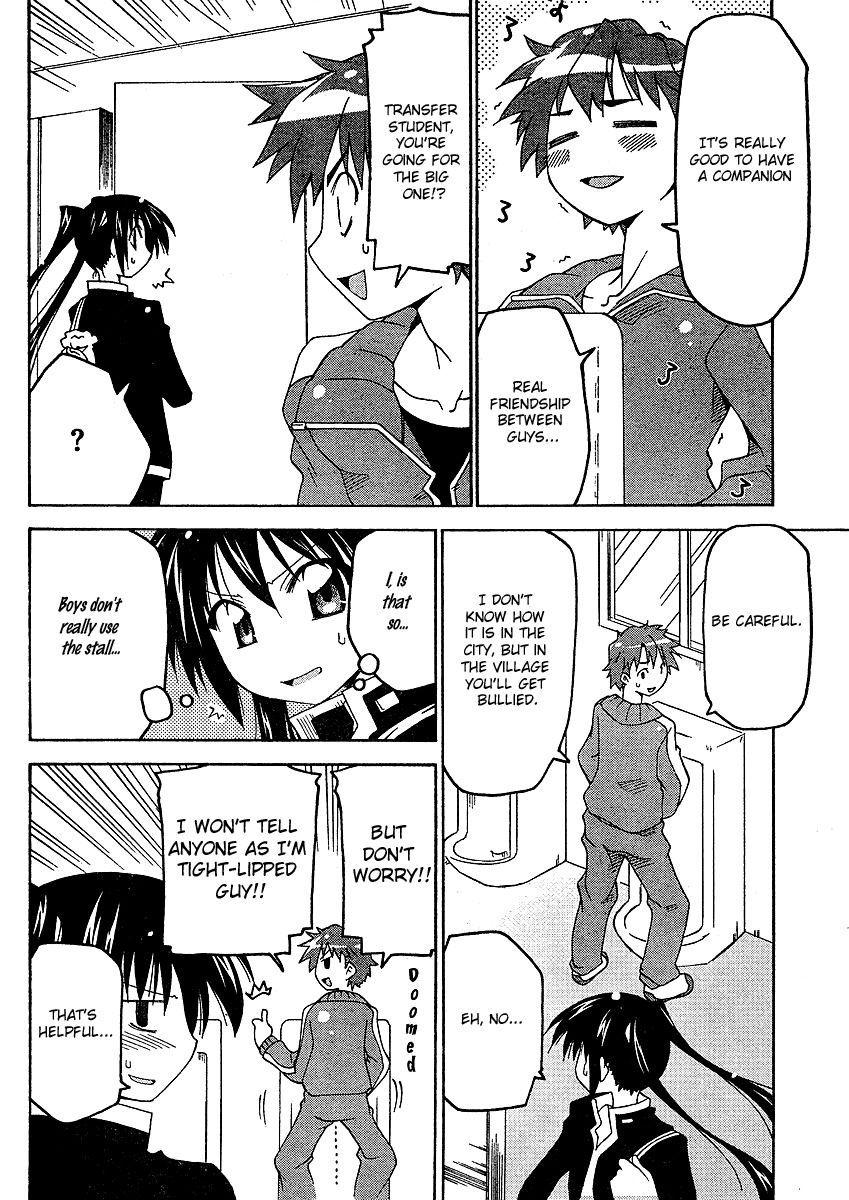 Otome no Iroha! Chapter 3 page 23 - Chapter 3