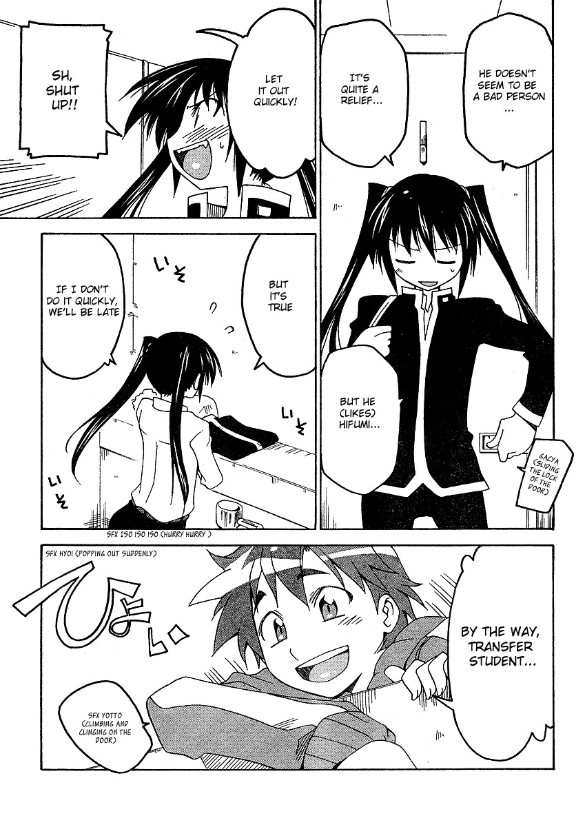 Otome no Iroha! Chapter 3 page 24 - Chapter 3