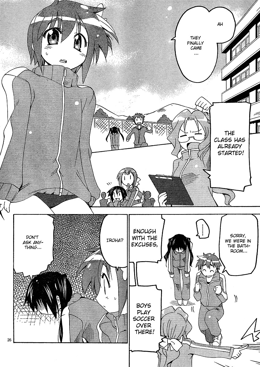Otome no Iroha! Chapter 3 page 27 - Chapter 3