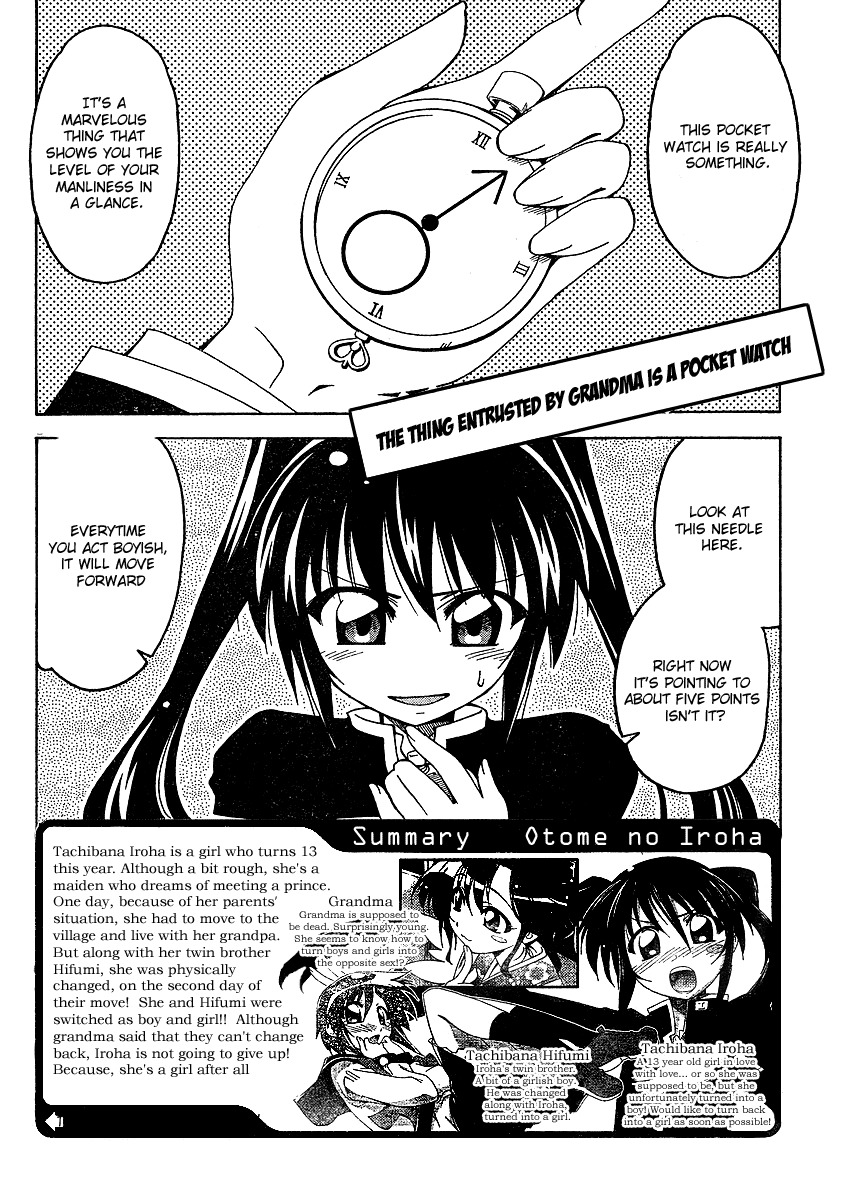 Otome no Iroha! Chapter 3 page 3 - Chapter 3
