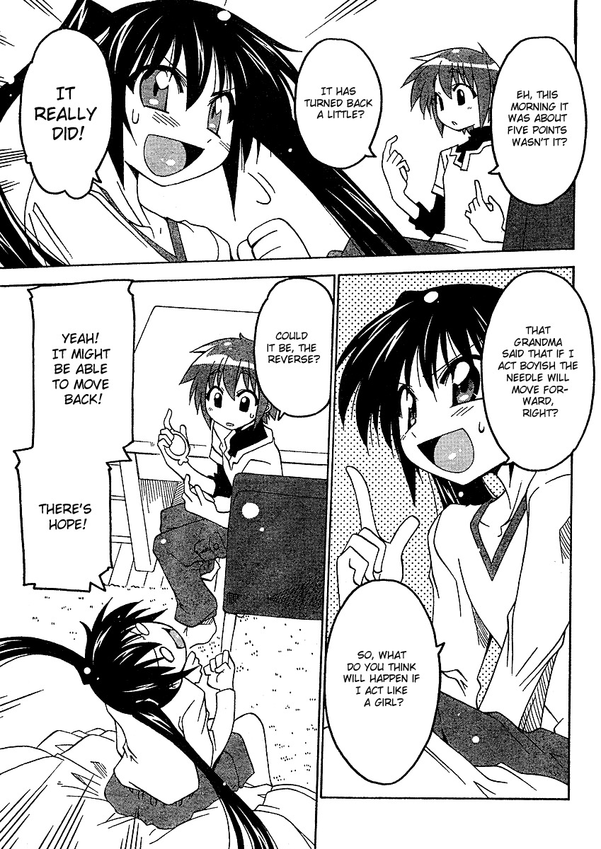 Otome no Iroha! Chapter 3 page 30 - Chapter 3