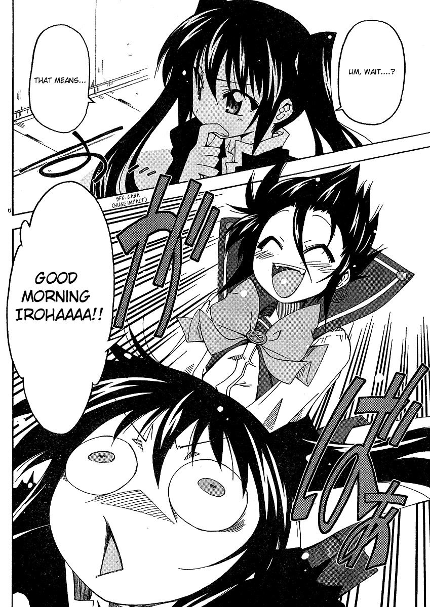 Otome no Iroha! Chapter 3 page 7 - Chapter 3