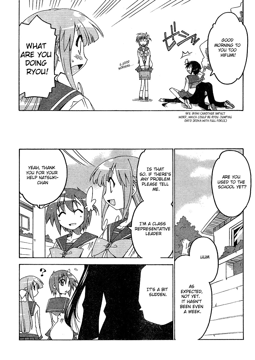 Otome no Iroha! Chapter 3 page 8 - Chapter 3