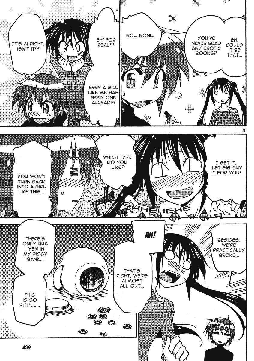 Otome no Iroha! Chapter 4 page 11 - Chapter 4: Bra of Iroha