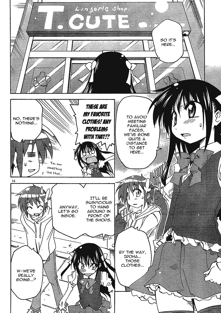 Otome no Iroha! Chapter 4 page 16 - Chapter 4: Bra of Iroha