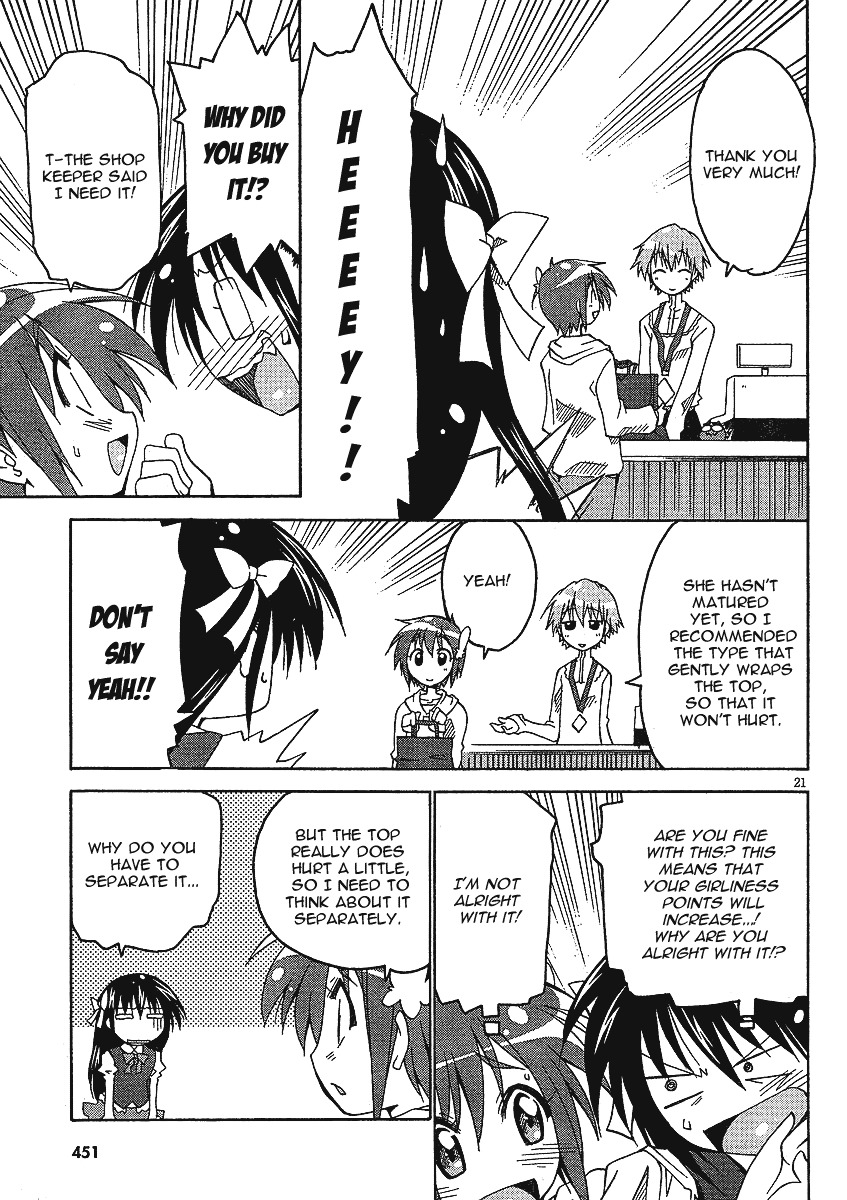 Otome no Iroha! Chapter 4 page 23 - Chapter 4: Bra of Iroha