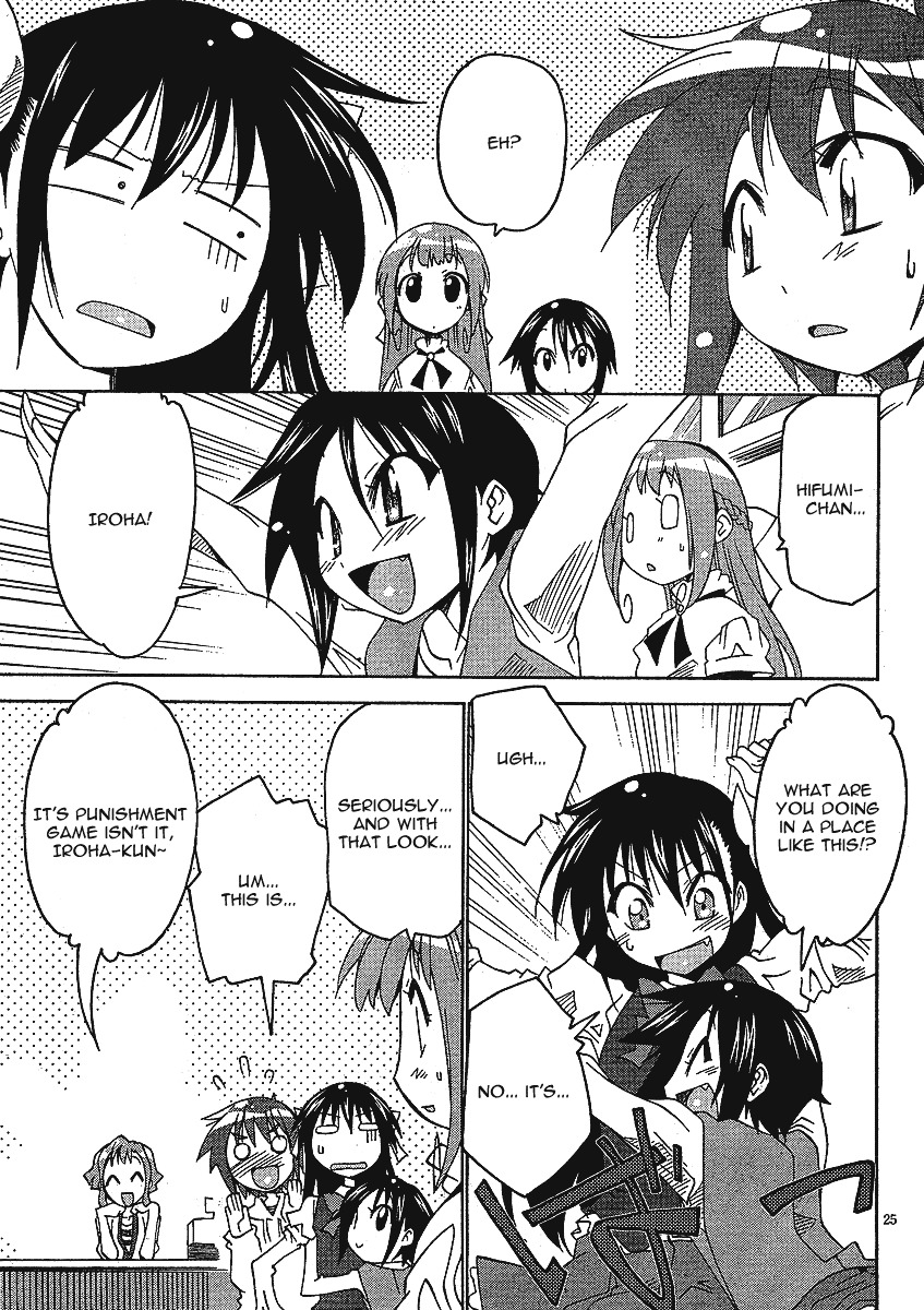 Otome no Iroha! Chapter 4 page 27 - Chapter 4: Bra of Iroha
