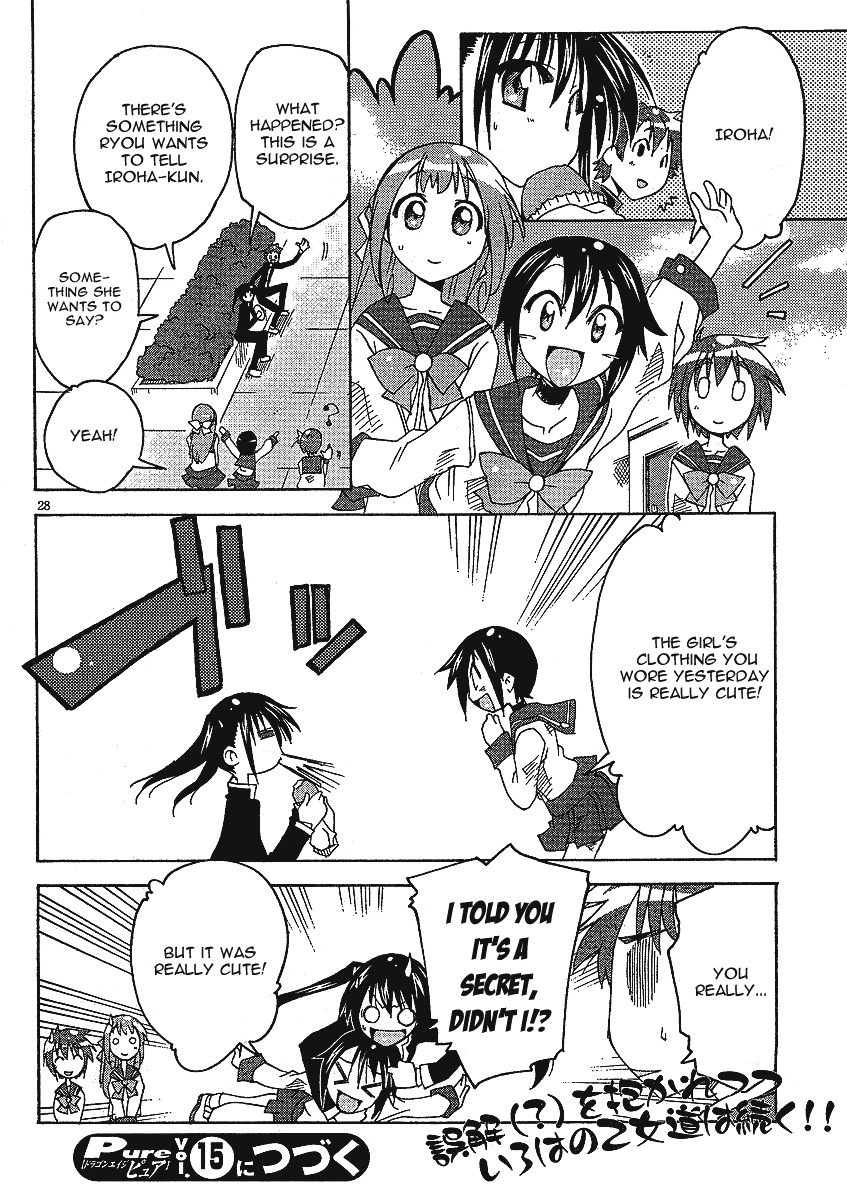 Otome no Iroha! Chapter 4 page 30 - Chapter 4: Bra of Iroha