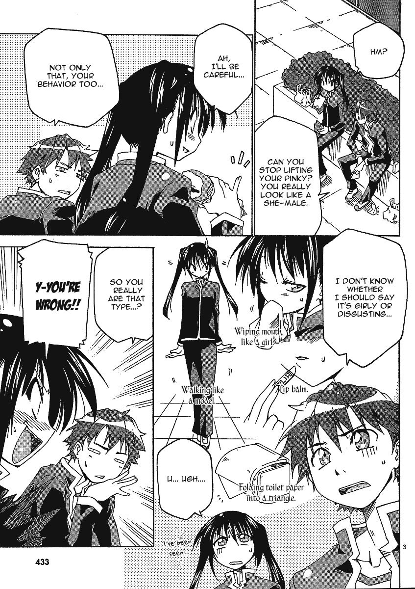 Otome no Iroha! Chapter 4 page 5 - Chapter 4: Bra of Iroha