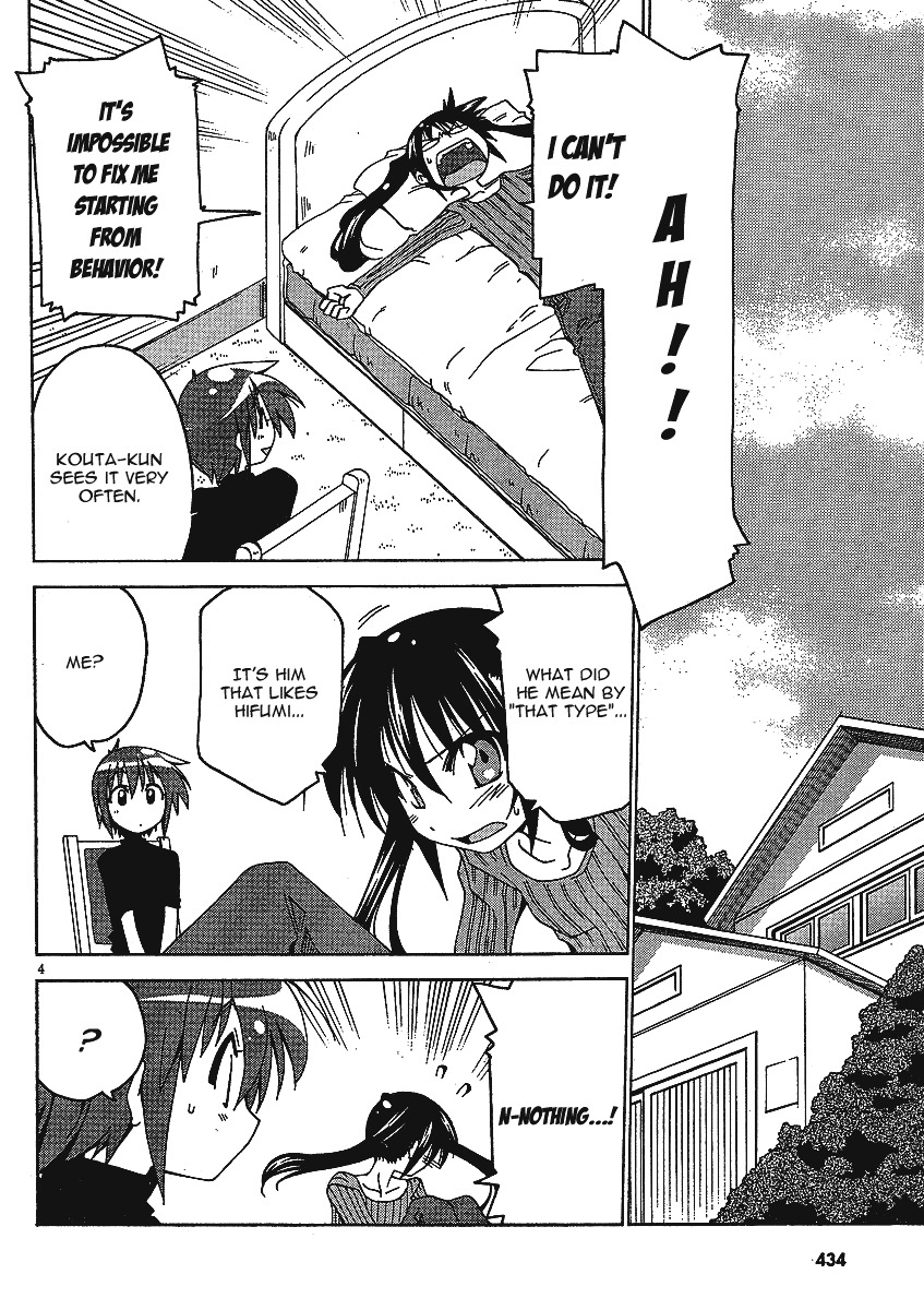 Otome no Iroha! Chapter 4 page 6 - Chapter 4: Bra of Iroha
