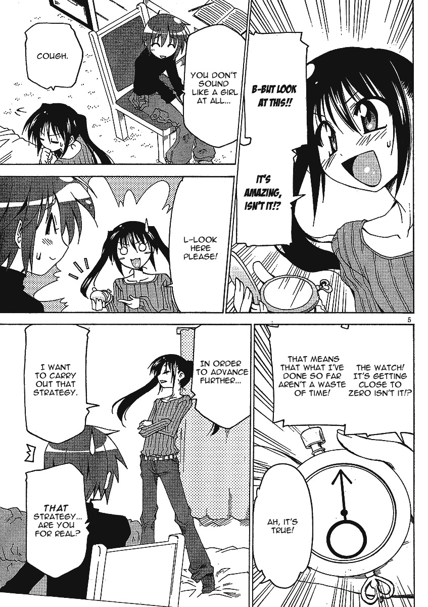 Otome no Iroha! Chapter 4 page 7 - Chapter 4: Bra of Iroha