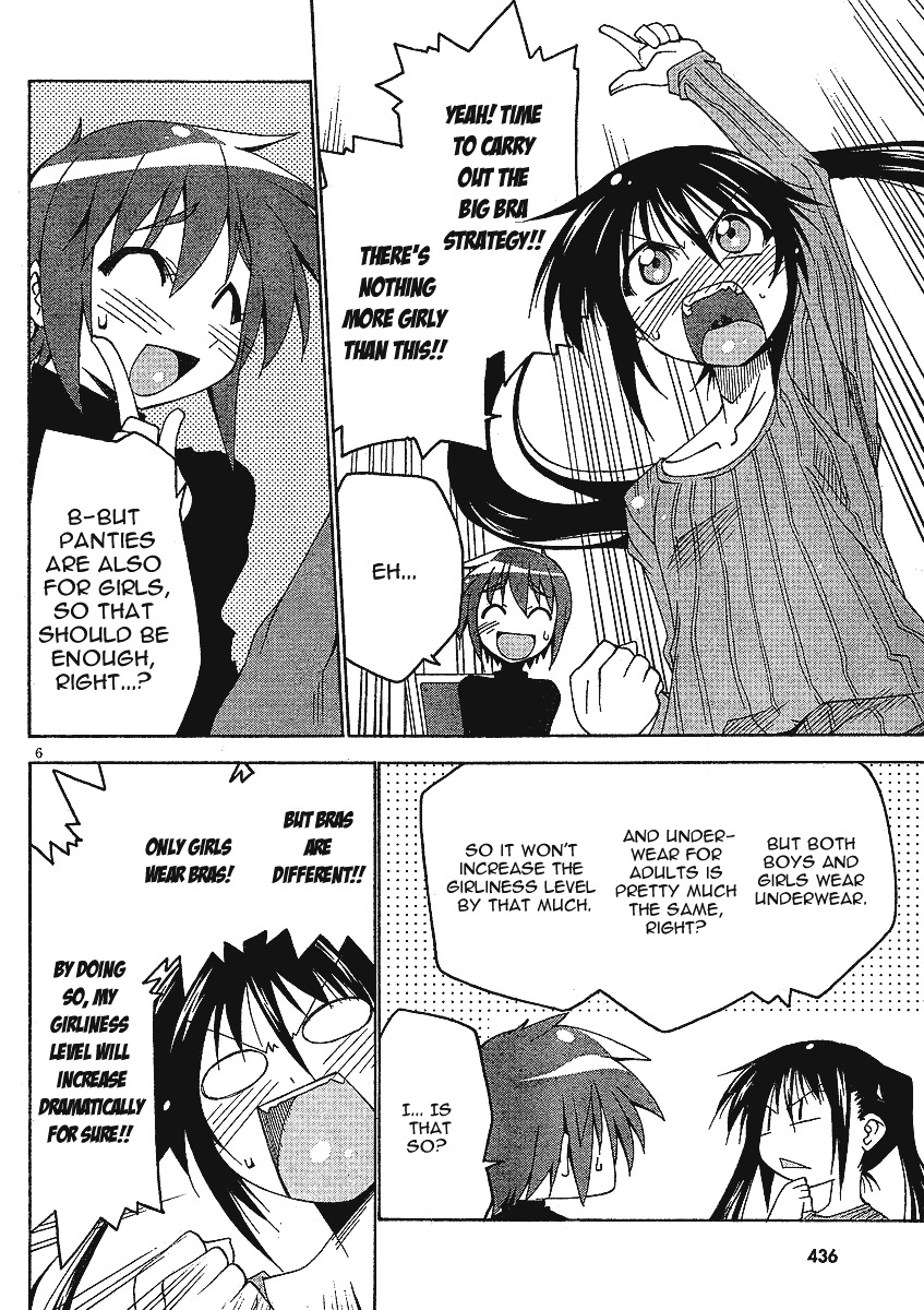 Otome no Iroha! Chapter 4 page 8 - Chapter 4: Bra of Iroha