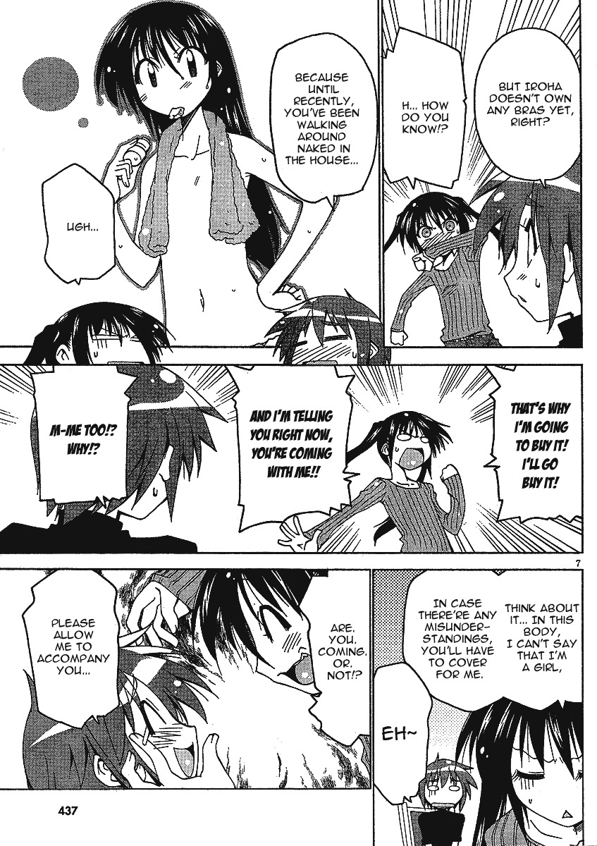 Otome no Iroha! Chapter 4 page 9 - Chapter 4: Bra of Iroha