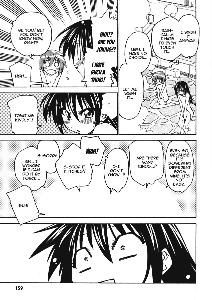 Otome no Iroha! Chapter 5.5 page 13 - Chapter 5.5: Extras