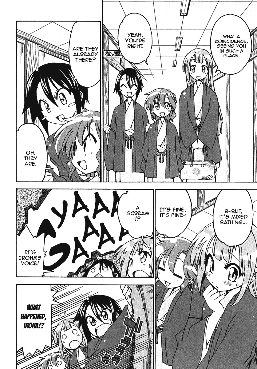 Otome no Iroha! Chapter 5.5 page 14 - Chapter 5.5: Extras