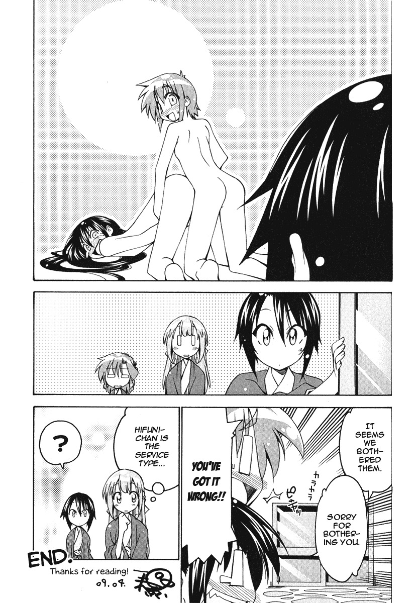 Otome no Iroha! Chapter 5.5 page 15 - Chapter 5.5: Extras