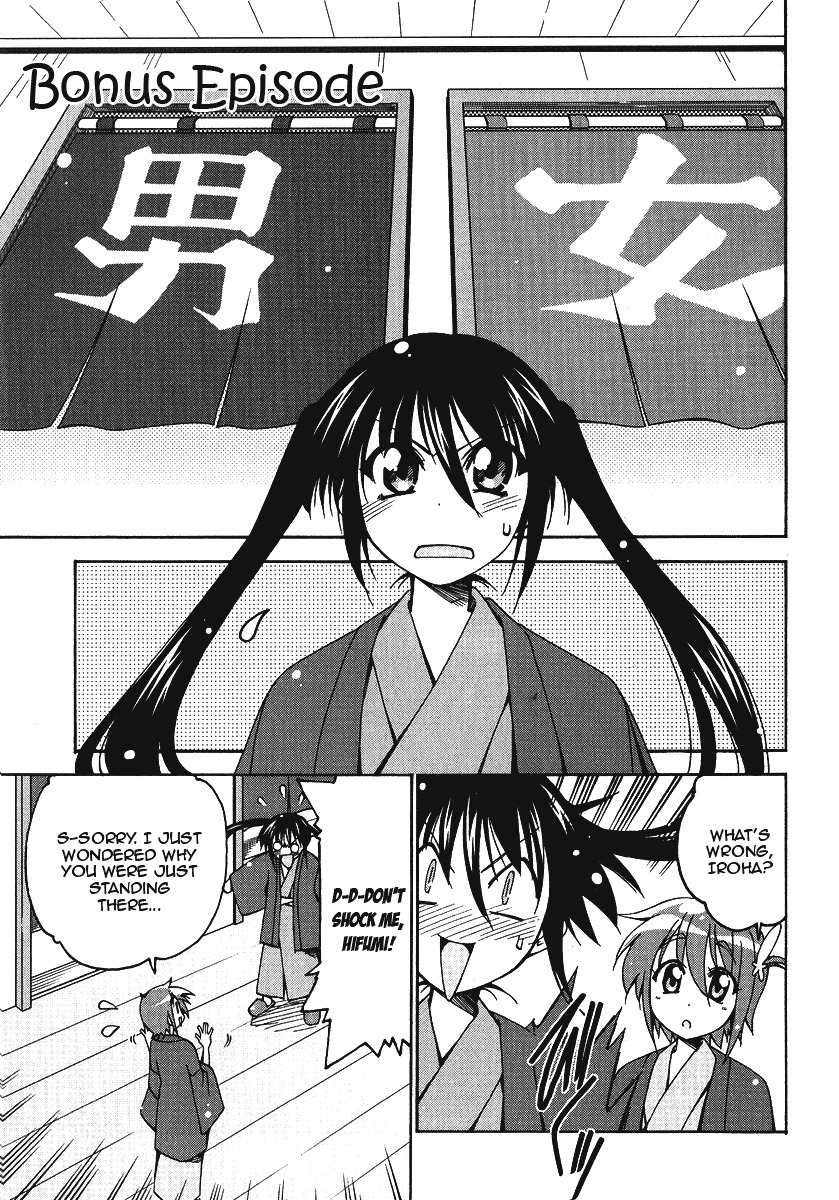 Otome no Iroha! Chapter 5.5 page 5 - Chapter 5.5: Extras