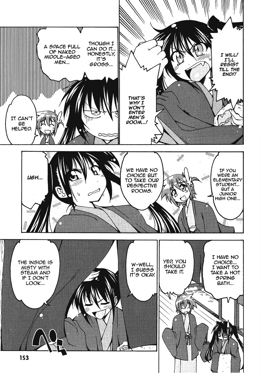 Otome no Iroha! Chapter 5.5 page 7 - Chapter 5.5: Extras