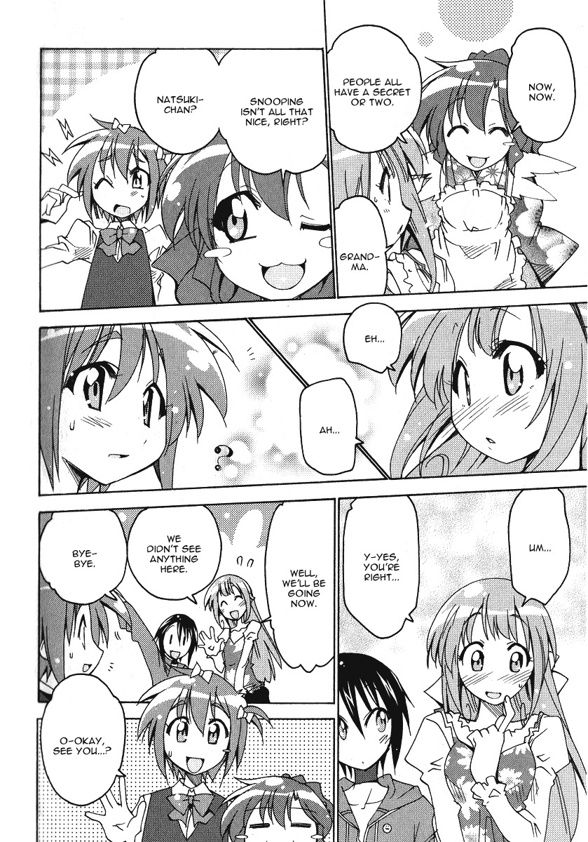Otome no Iroha! Chapter 5 page 25 - Chapter 5